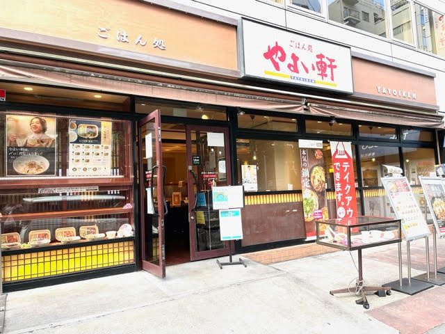 前の記事: 「やよい軒」のお店を30店舗みて感じたこと