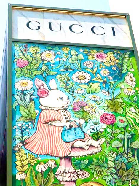 新しい記事: GUCCIオステリア銀座